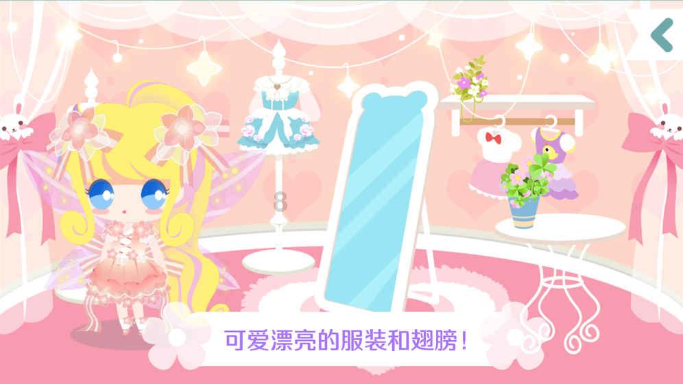 六界仙尊